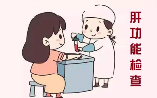 入职体检转氨酶偏高，会影响入职上班吗？