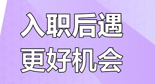 深圳入职体检一般检查哪些项目？