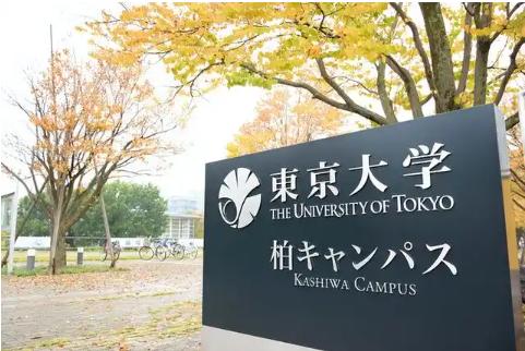 「分享干货」关于日本留学体检注的意事项