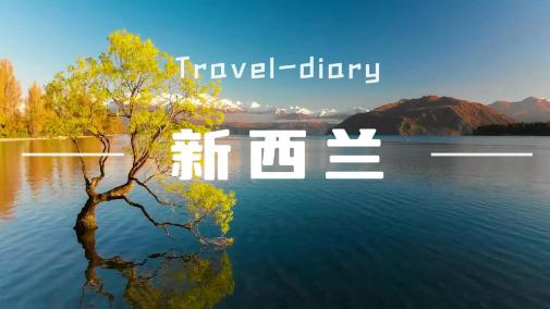 新西兰出国签证移民体检的检查项目你都清楚了吗？