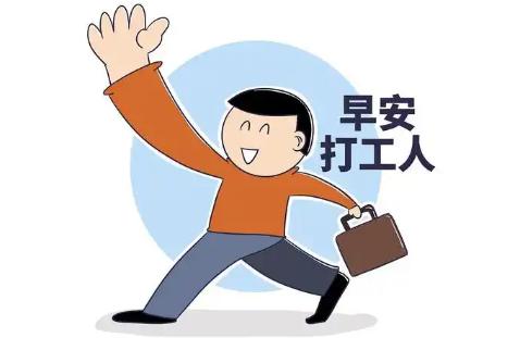 入职体检一般要查哪些项目？体检的注意事项有哪些？一篇让您看懂！