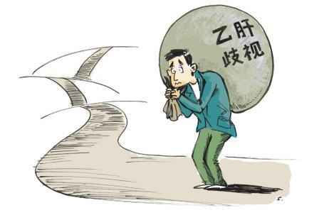 深圳入职体检会查乙肝吗？深圳入职体检不合格要如何应对处理？