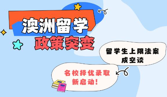 澳洲移民体检全攻略：项目、费用、时间……这些注意事项一定要知道