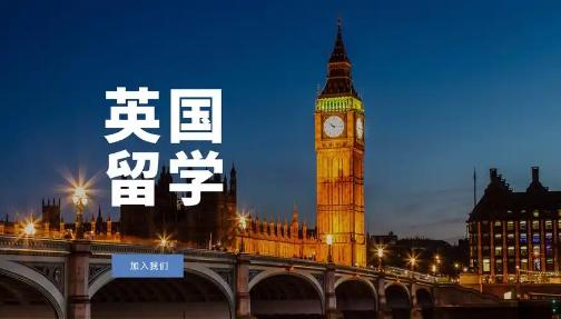 分享英国留学体检需要检查的项目