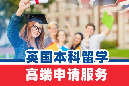 英国出国体检（肺结核体检）--问答指南！