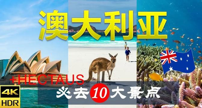 澳洲签证体检需要什么材料？