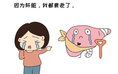 求助明天就要体检了，转氨酶偏高，我该如何通过入职体检？