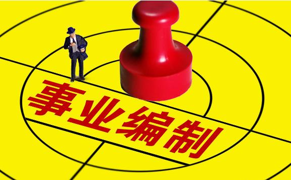 事业单位体检的补检和复检有什么区别？