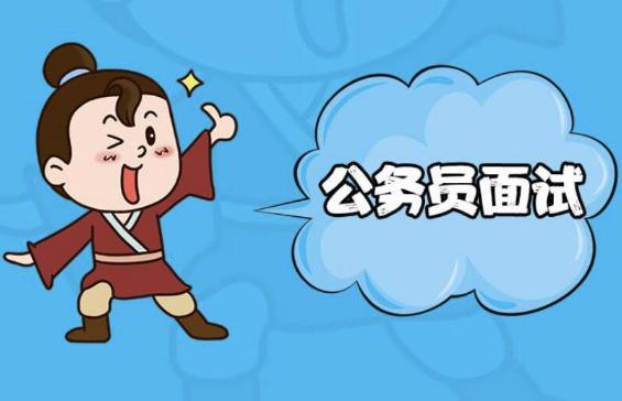 公务员体检女性一般都会检查哪些项目？