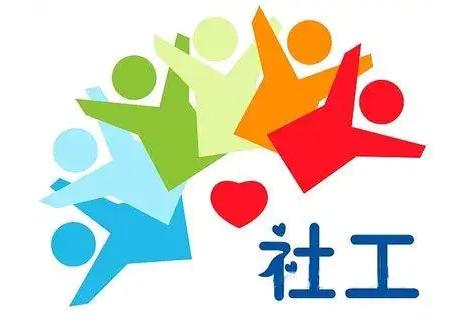 社工入职体检严格吗？掌握这些技巧轻松通过