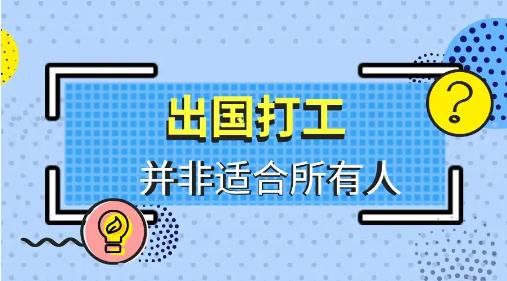 出国工作办理小红本,有乙肝会在小红本上会注明吗？