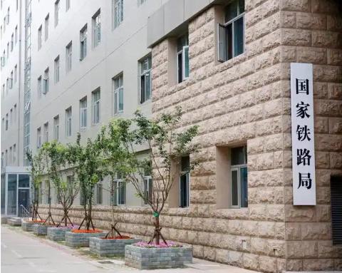 铁路局入职体检不合格怎么办？哪些项目容易不合格？