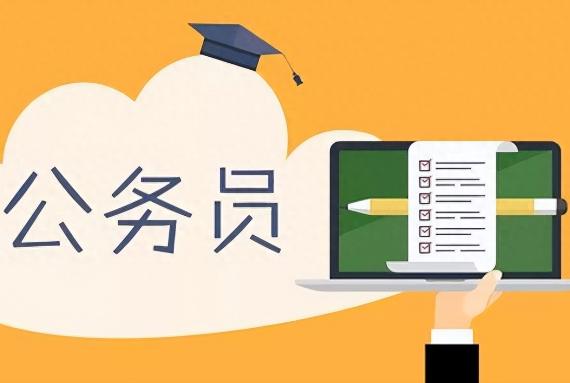 公务员体检的淘汰率高吗？这些隐藏关卡你都知道吗？