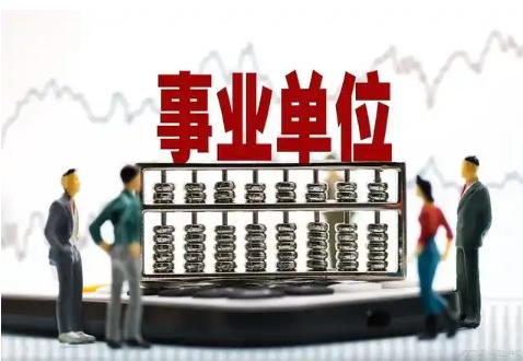 事业编体检被刷别认命！补救攻略指南送给你，快来收藏！