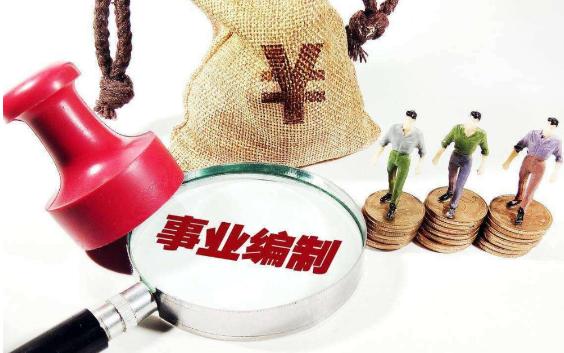 2025年事业编入职体检不合格的情况都有哪些？