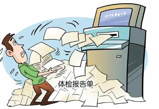 公务员体检哪些项目不合格会被刷？这些不合格，笔试第一也白搭！