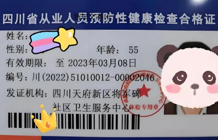 为什么乙肝不再是健康证体检的重点？