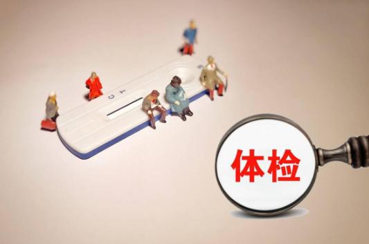 公务员甲状腺体检规则：什么甲状腺问题会导致体检不合格？