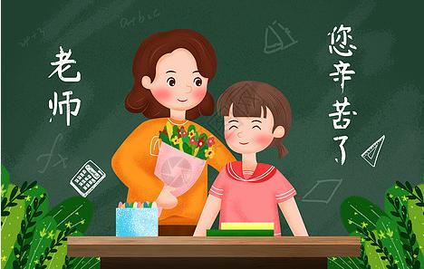 教师编体检检查出桥本甲状腺炎，会被刷吗？