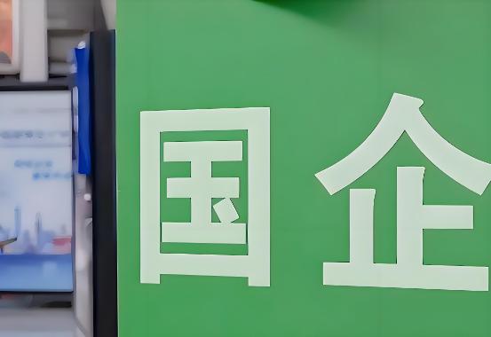 国企入职体检不合格会通知复查吗？