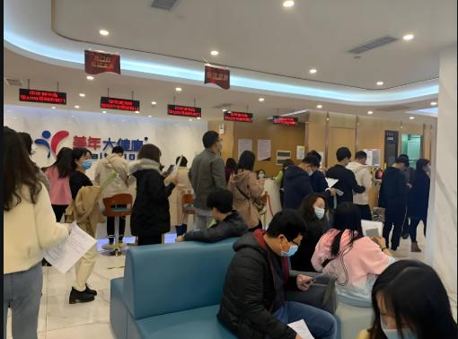 公务员体检会检查性病吗？公务员体检攻略指南