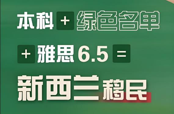 2025新西兰移民体检最新攻略！哪些疾病不能通过移民体检？