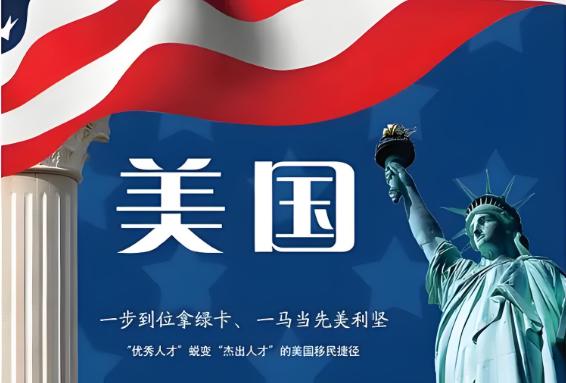 美国移民体检有哪些问题会导致移民不成功？