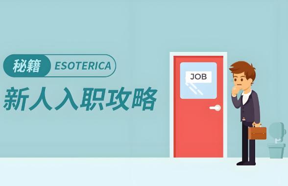 梅毒已治愈，入职体检能顺利通过吗？