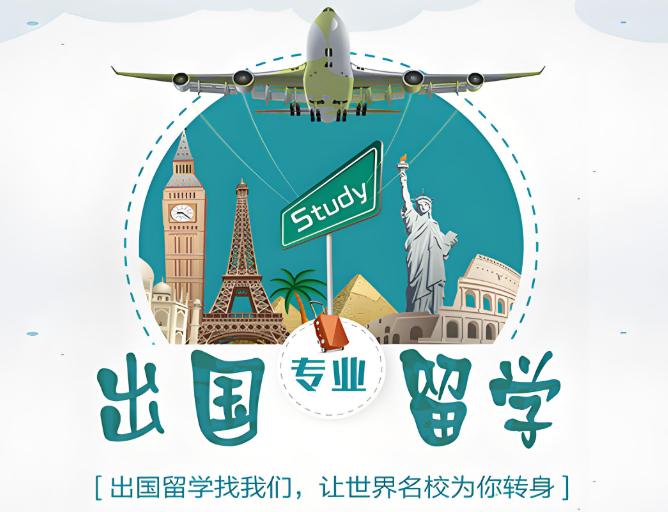 出国体检攻略指南：出国留学体检需要检查些什么？