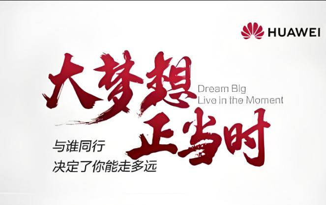 华为入职体检很严格吗？华为体检不合格怎么办？