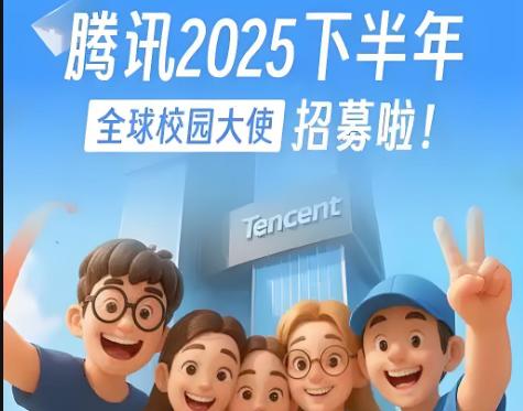 腾讯公司入职体检不合格该如何应对？体检结果异常还能入职吗？