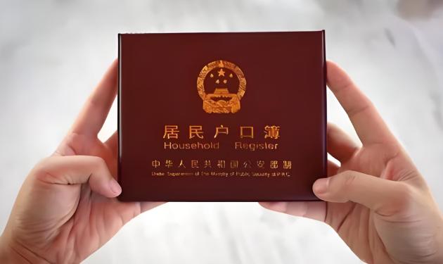 深圳入户体检指南：揭秘深户体检的详细项目与注意事项