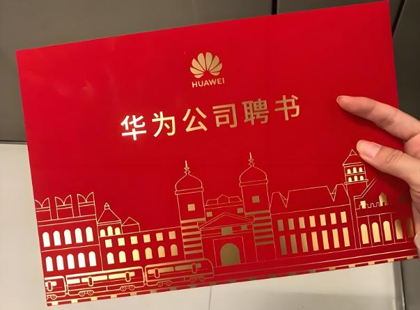 深圳华为入职体检不合格，有没有解决的办法？