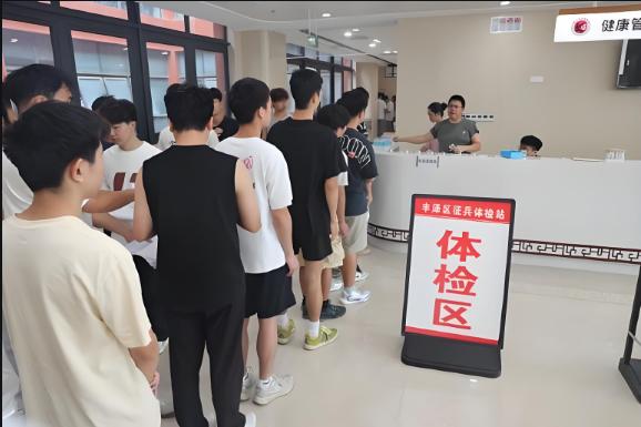 福州入职体检攻略，助您轻松顺利入职上岗！