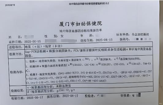 厦门入职体检攻略指南，体检前你不可不知的注意事项！