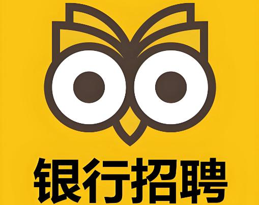 银行入职体检的标准有哪些？原来是这样筛选人的！