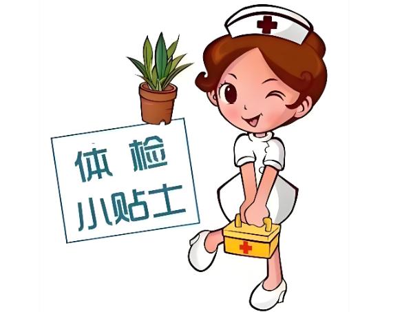 入职体检不合格，真的会失去offer吗？