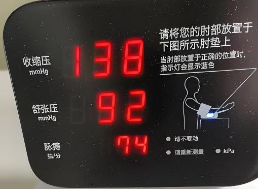 入职体检血压偏高，还能顺利入职上班吗？