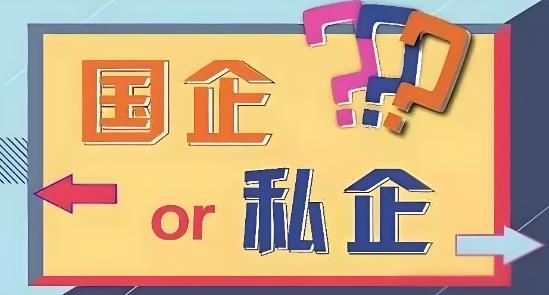 国企入职体检不合格会通知本人吗？
