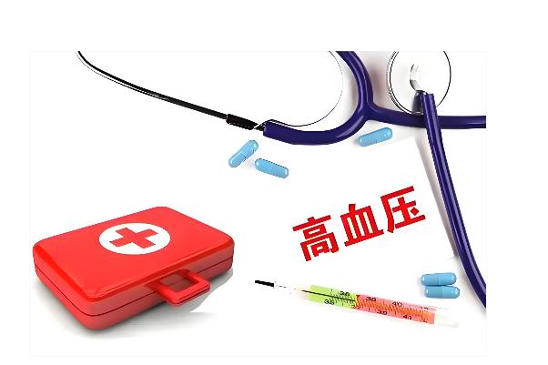 入职体检血压偏高如何应对？体检前如何快速降低血压？