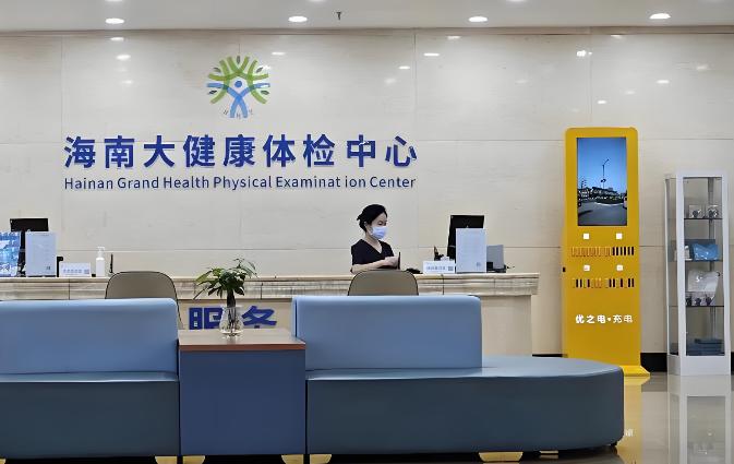 海口入职体检一般检查哪些项目？注意事项有哪些？一篇读懂！