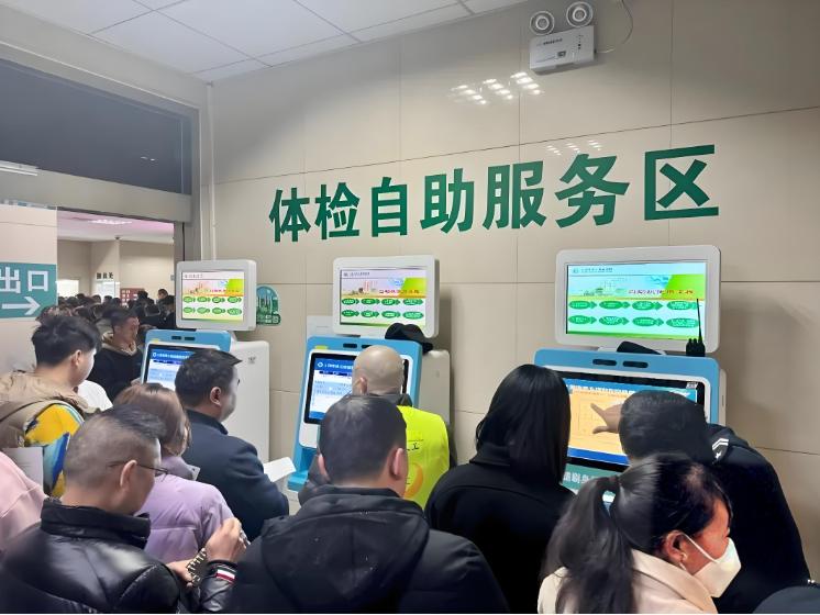 求职季闯关指南--如何顺利通过武汉入职体检这道门槛？