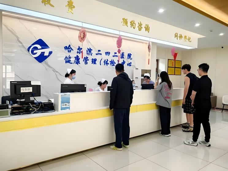 在哈尔滨找工作，这份哈尔滨入职体检注意事项一定要收好！