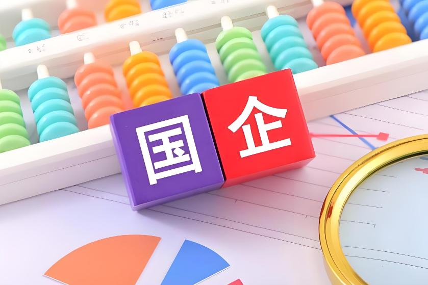 国企入职体检攻略指南：哪些异常问题可能导致体检不合格？