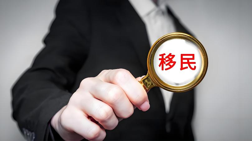 大家一定要注意了！这些疾病很难通过移民体检！