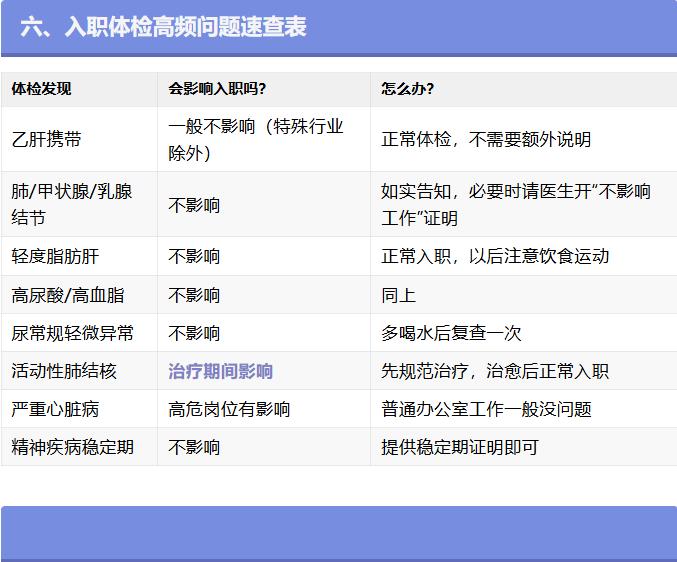 武汉.jpg
