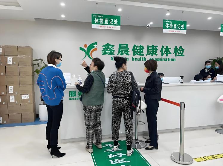 芜湖打工人必看丨揭秘芜湖入职体检过关攻略，速戳了解