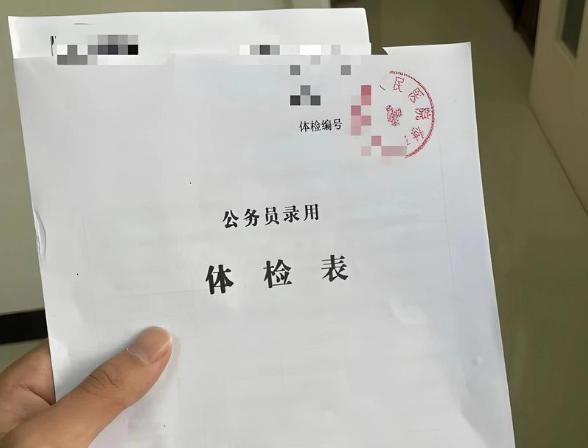 如何应对公务员体检不合格？怎样做到有备无患？